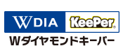 Wダイヤモンドキーパー