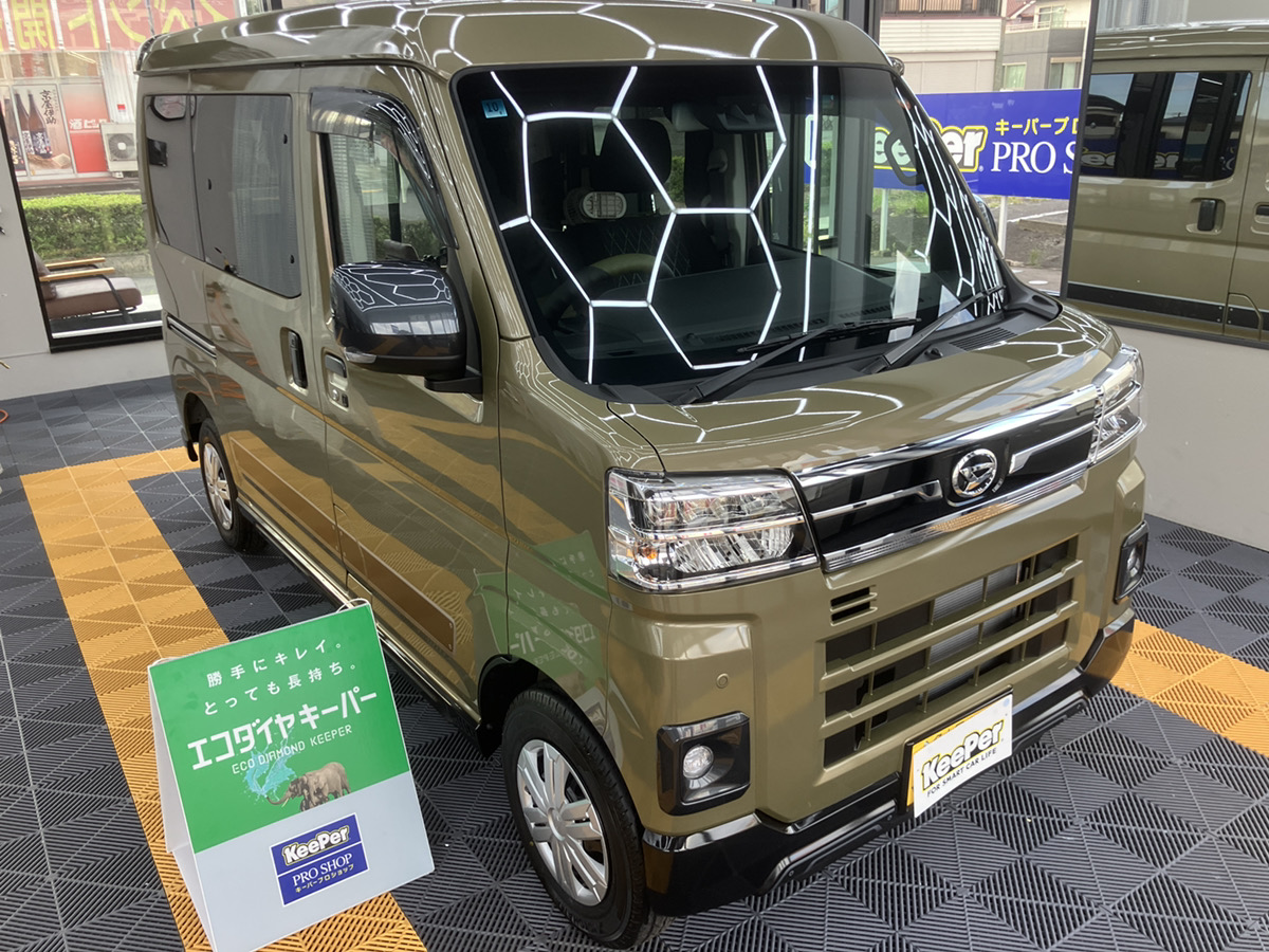 ダイハツ　アトレーの画像