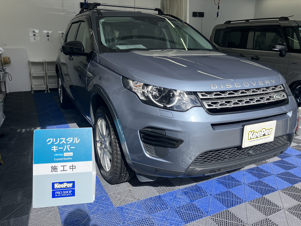 ランドローバー　ディスカバリーの画像