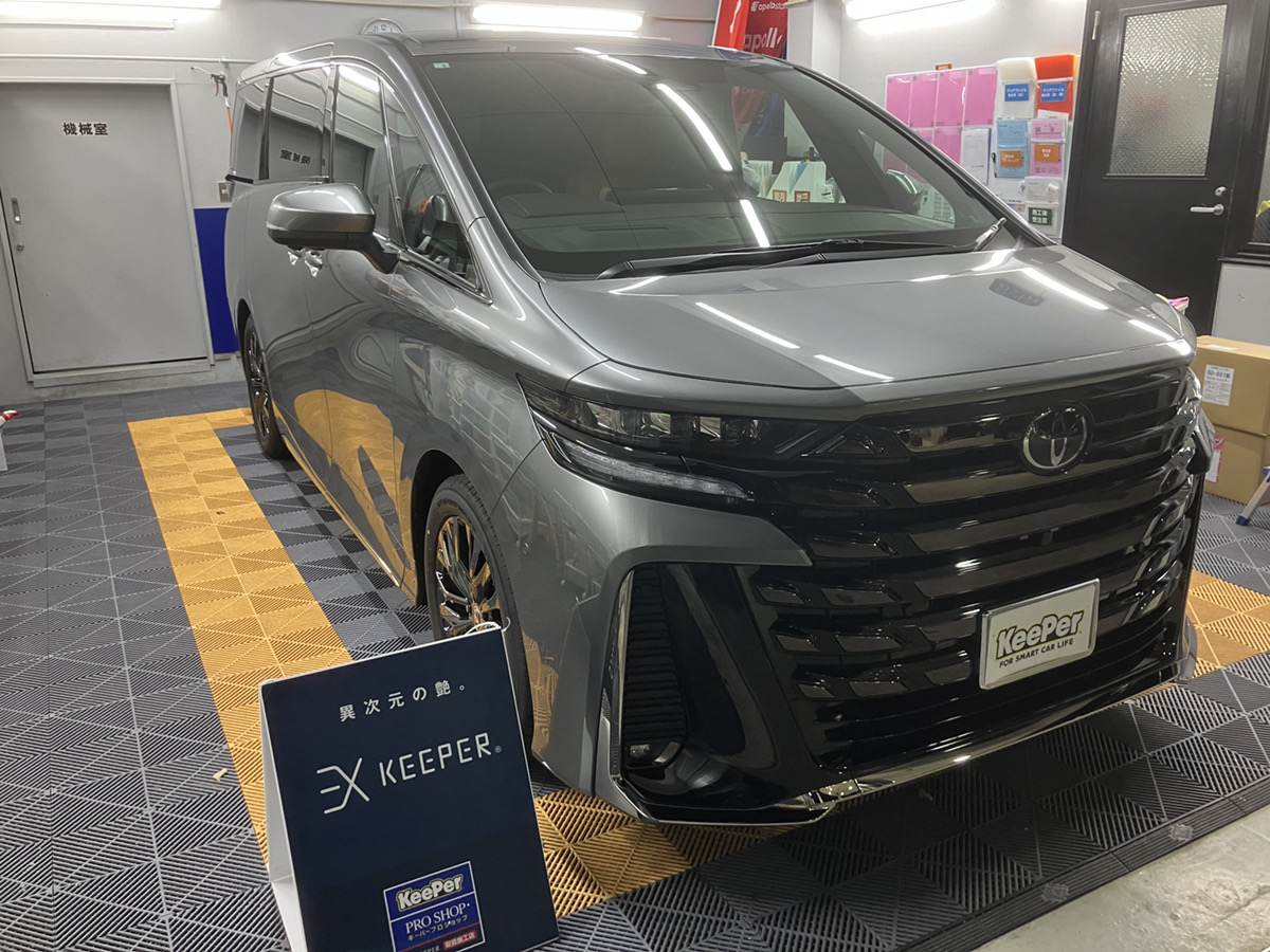 トヨタ　ヴェルファイヤの画像