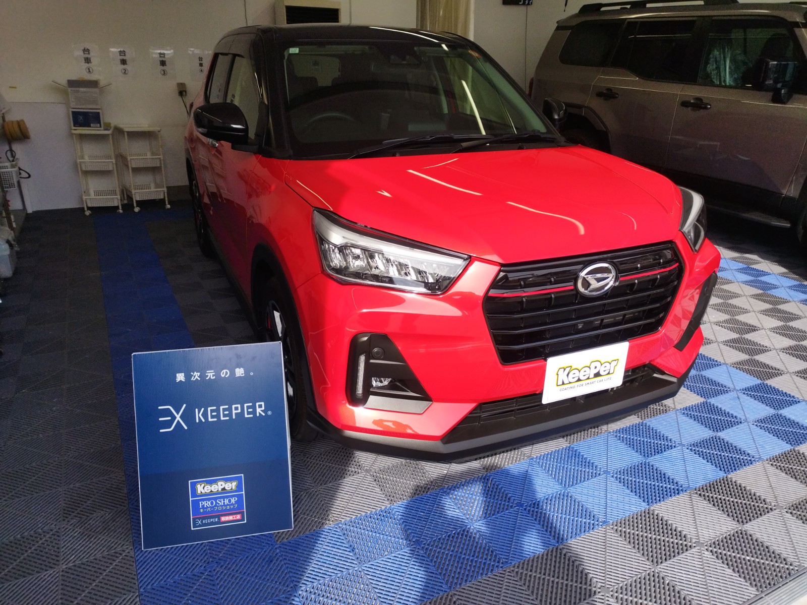 ダイハツ　ロッキーの画像