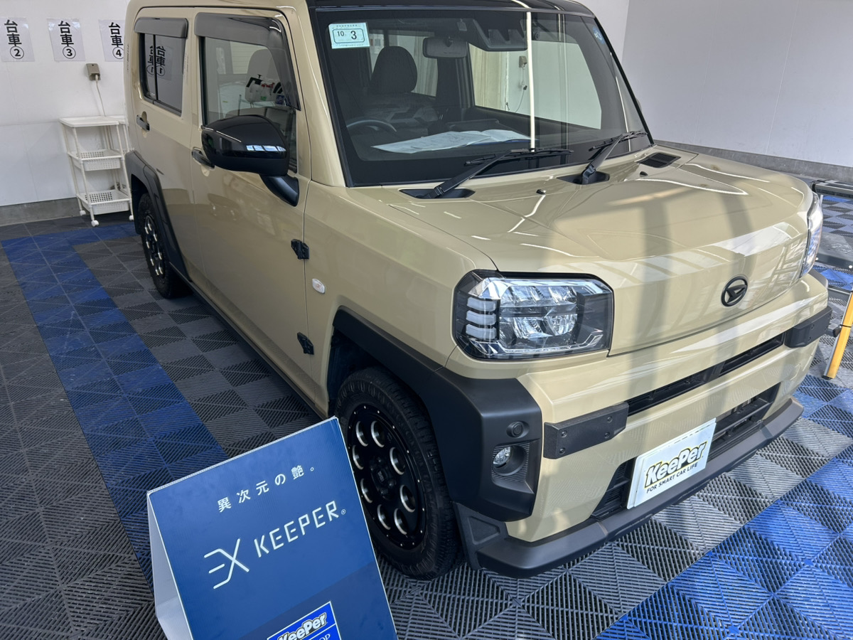 ダイハツ タフト | 施工事例 | キーパープロショップ